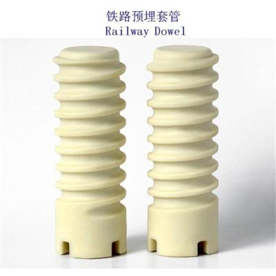 苏里南SDT-GOO-11A铁路预埋套筒工厂