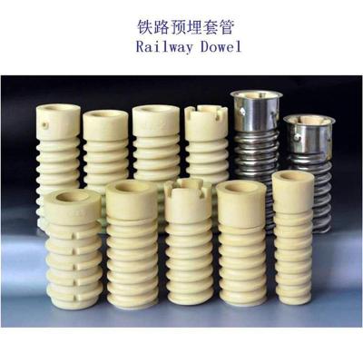 莫桑比克M20螺纹道钉套管工厂