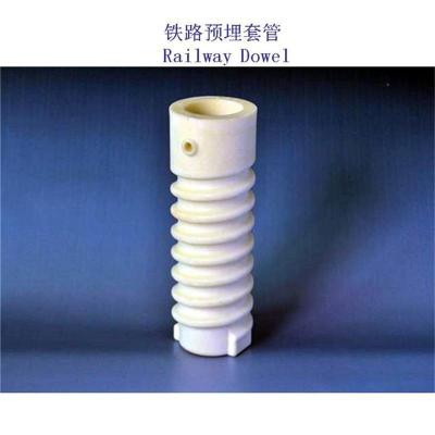 爱尔兰研线9705-8铁路尼龙套管生产厂家