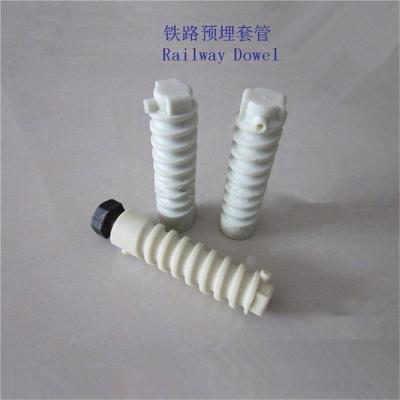 秘鲁SDT-GOO-11A轨道预埋套管厂家