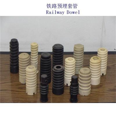 玻利维亚研线0603-12螺纹道钉套筒生产厂家