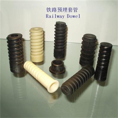 尼日利亚弹条III型分开式螺旋道钉套筒工厂