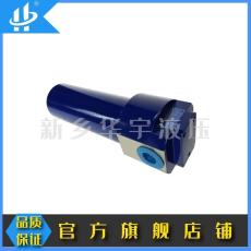 企业定制款液压过滤器 滤油器 97H32H4G10H