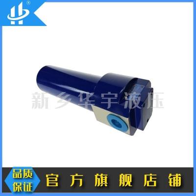 企业定制款液压过滤器 滤油器 97H32H4G10H