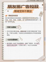 沈阳微信信息流广告渠道怎么操作