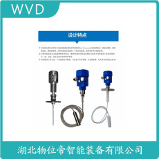 ERD803雷达物位计生产厂家