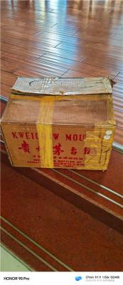 保定高价回收贵宾特制茅台酒免费上门
