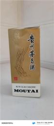 定兴县正规回收2004年茅台酒53度公司