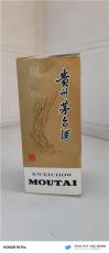 双滦区回收2001年茅台酒53度免费上门