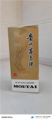双滦区回收2001年茅台酒53度免费上门