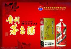 滨湖新区高价回收贵宾特制茅台酒联系方式