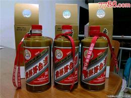 正定县附近回收2008年茅台酒53度今日行情