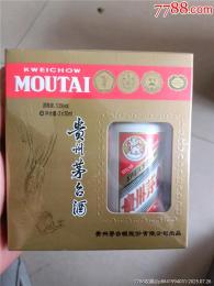 通州区生肖狗年茅台酒上门回收公司