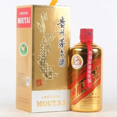 和平区900毫升飞天茅台酒53度上门回收能卖多少钱具体