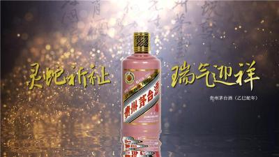 通州区茅台酒50年礼盒上门回收公司