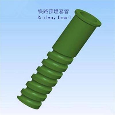 捷克WJ-1型铁路绝缘套筒生产工厂