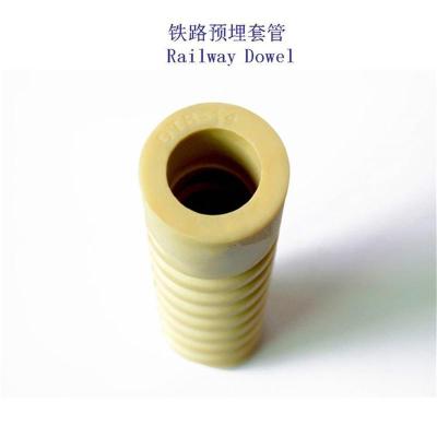 印度SDT-GOO-11A铁路尼龙套筒厂家