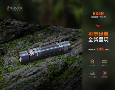 Fenix E35R便携EDC户外手电3100流明260米