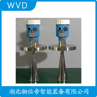 AHL-6100C导波雷达物位计质量好的