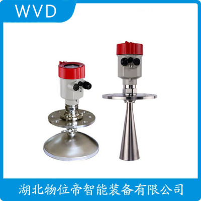 AHL-6100C导波雷达物位计质量好的