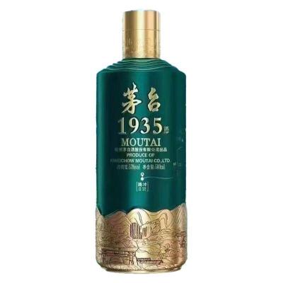 辽源市回收1990年茅台酒电话查询