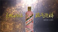 通化市回收30年前老茅台酒2025年最新价格