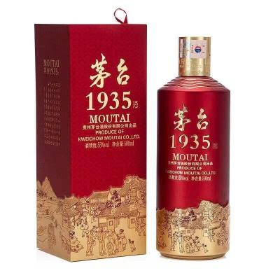 辽源市回收1990年茅台酒电话查询