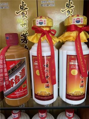 黑河市回收茅台酒50年礼盒快速上门