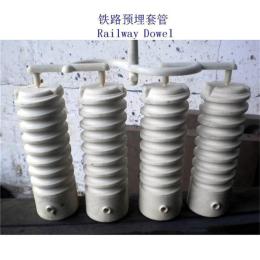 圭亚那DTB-14铁路绝缘套管厂家