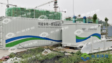 磁絮凝 磁混凝 磁分离机 硝化滤池 反硝化