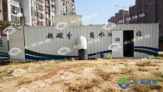 磁分离磁絮凝高效沉淀污水处理设备必源环保