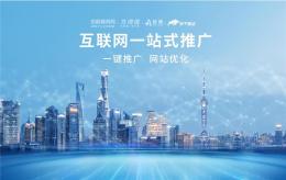 百度生产厂商关键词推广公司