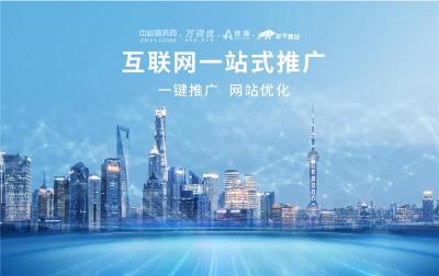 百度生产厂商关键词推广公司