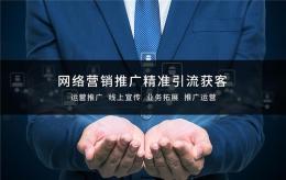 百度品牌商品拓展客户有哪些渠道