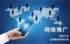 配件厂引流哪个平台效果好