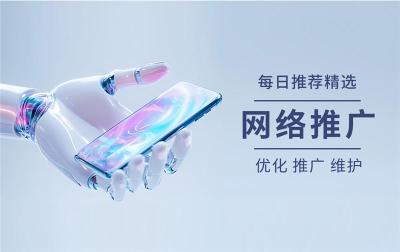 百度厂商产品推广快速的方法