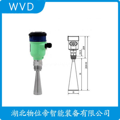 PULS31雷达物位计生产厂商