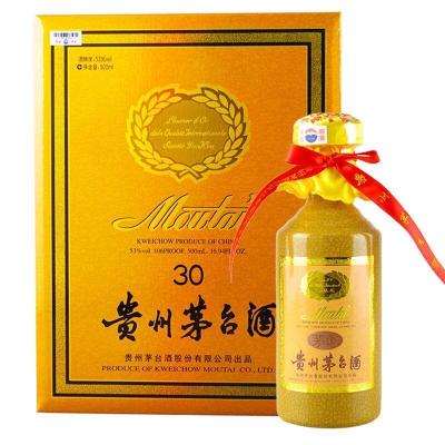 辽阳市回收1985年茅台酒电话查询