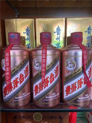 葫芦岛市回收玫瑰金茅台酒价格是多少