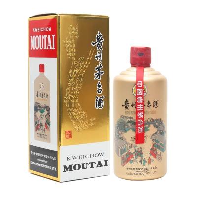 沈阳市回收茅台酒快速上门
