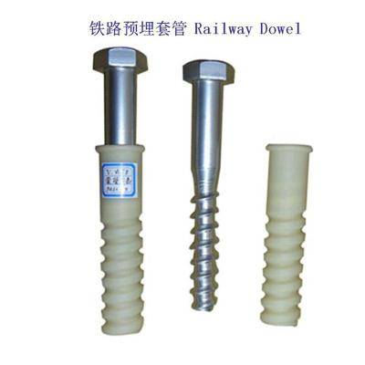 莫桑比克研线0405-4铁路绝缘套管厂家