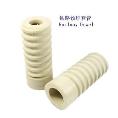 马其顿WJ-2型轨道预埋套管厂家