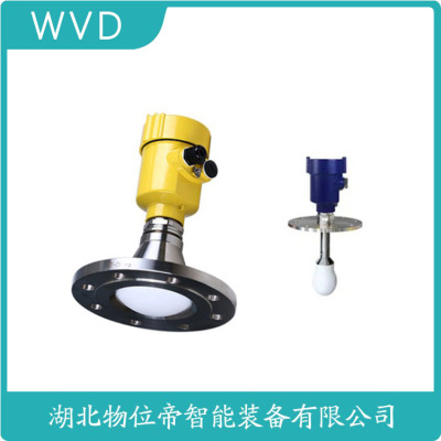 BRD558雷达物位计供应