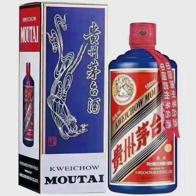 大兴安岭地区回收30年前老茅台酒能卖多少钱
