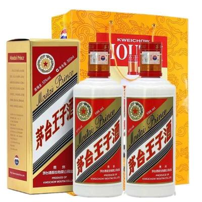 伊春市回收贵宾特质茅台酒2025年最新价格