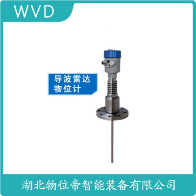 JSRY-20LT1TCOTOK2雷达液位计生产厂