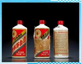 海淀区回收90年代茅台酒回收商家收购咨询