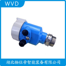 LW-2071雷达物位计厂商销售