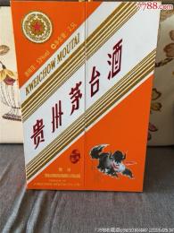 绥化市回收贵宾特质茅台酒价目明细参考