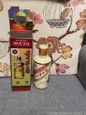 葫芦岛市回收1983年茅台酒价目明细参考
